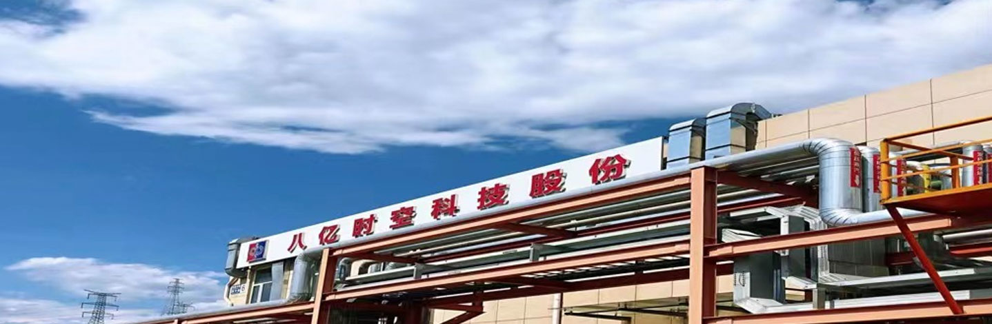永信贵宾会·(中国)诚信为本