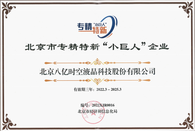 永信贵宾会·(中国)诚信为本