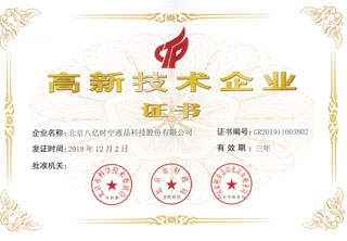 永信贵宾会·(中国)诚信为本