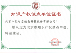 永信贵宾会·(中国)诚信为本