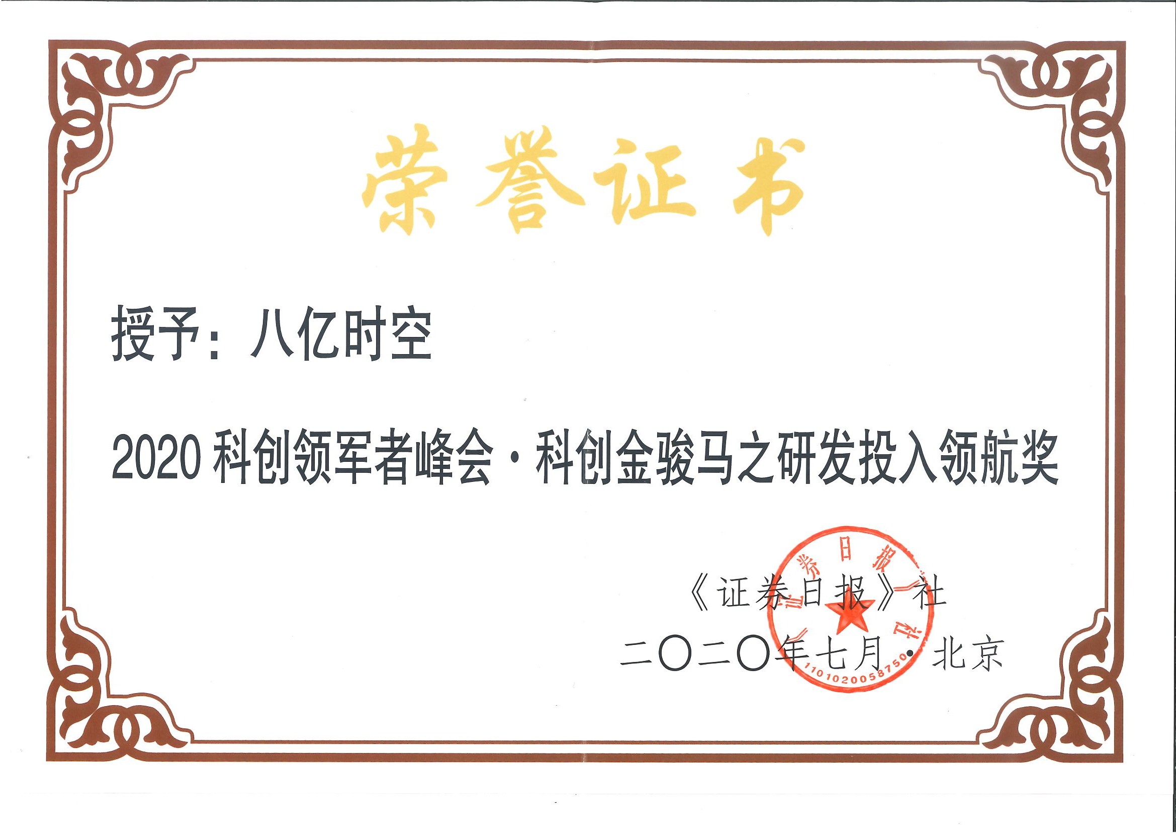 永信贵宾会·(中国)诚信为本