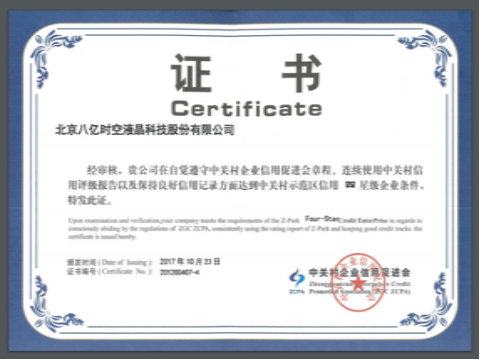 永信贵宾会·(中国)诚信为本