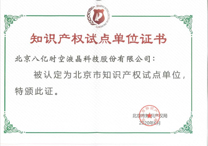永信贵宾会·(中国)诚信为本