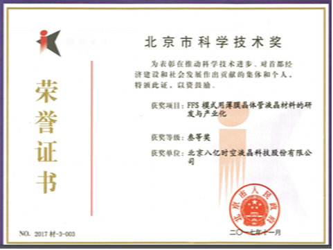 永信贵宾会·(中国)诚信为本