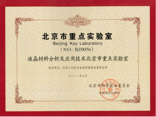 永信贵宾会·(中国)诚信为本