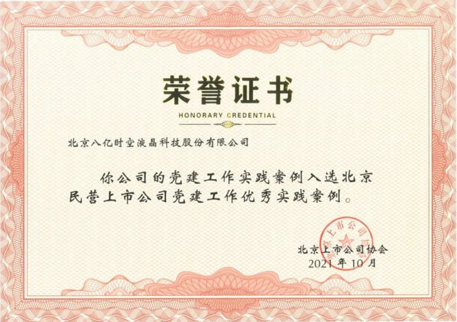 永信贵宾会·(中国)诚信为本