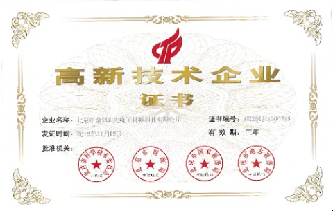永信贵宾会·(中国)诚信为本