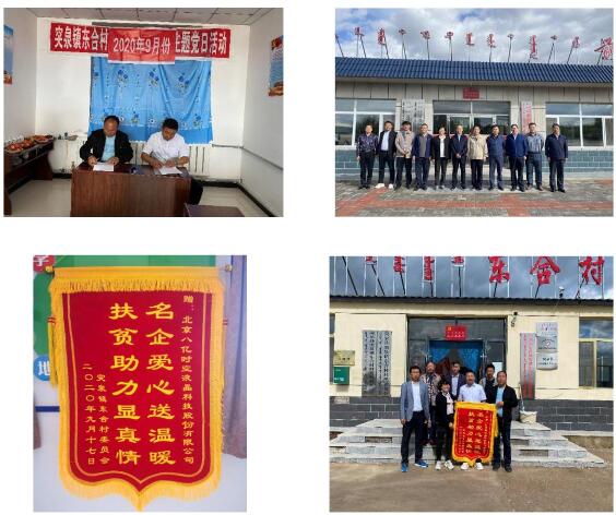 永信贵宾会·(中国)诚信为本