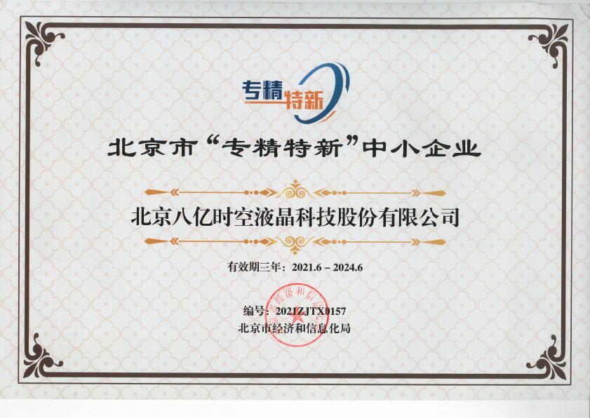永信贵宾会·(中国)诚信为本