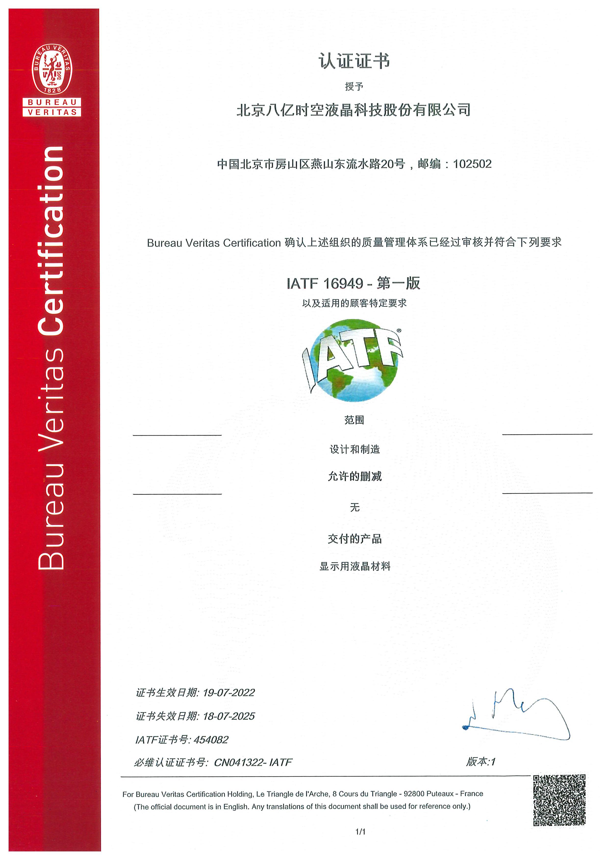 永信贵宾会·(中国)诚信为本