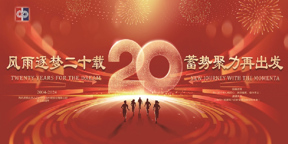 永信贵宾会·(中国)诚信为本