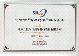 永信贵宾会·(中国)诚信为本