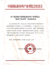 永信贵宾会·(中国)诚信为本