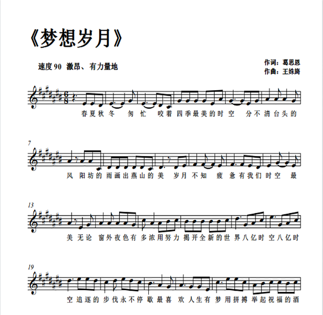 永信贵宾会·(中国)诚信为本