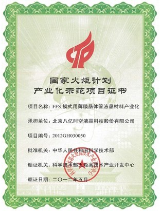 永信贵宾会·(中国)诚信为本
