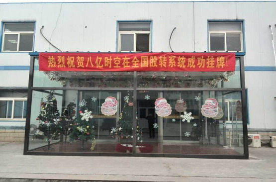 永信贵宾会·(中国)诚信为本