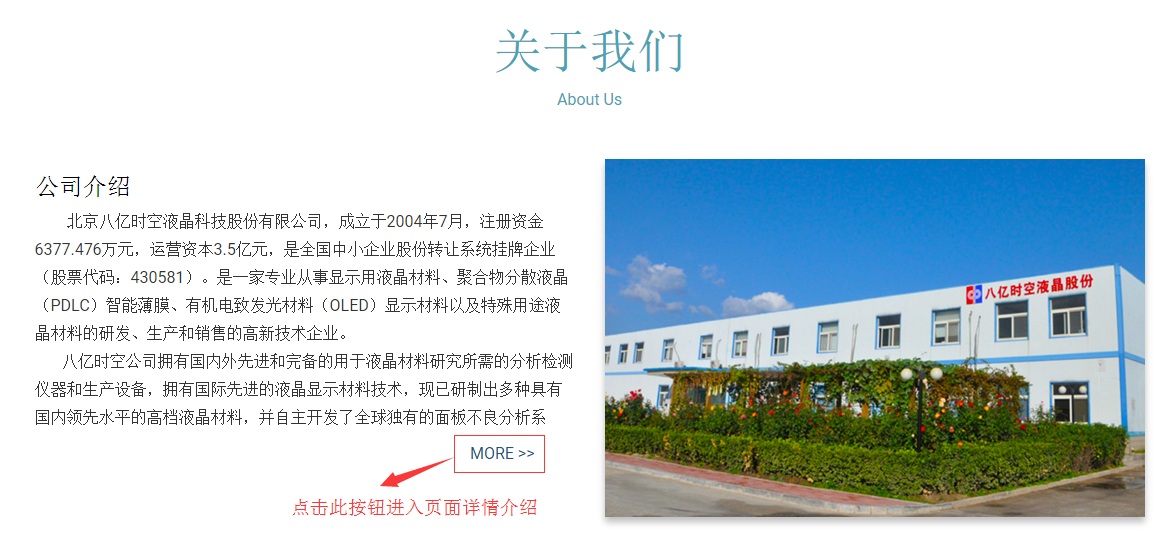 永信贵宾会·(中国)诚信为本